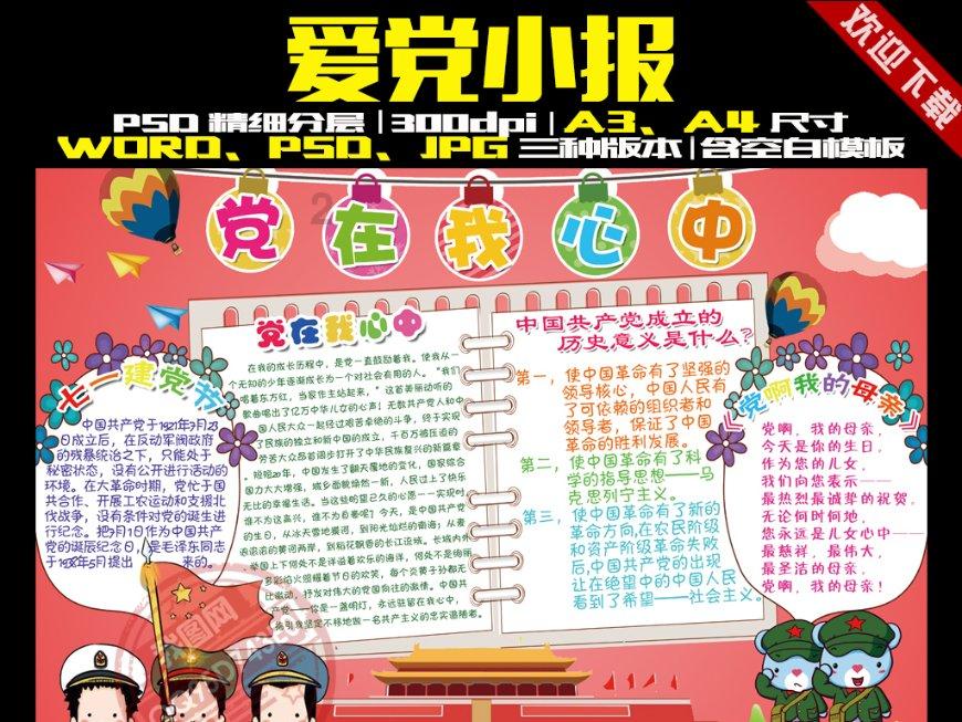 深华发A涨停