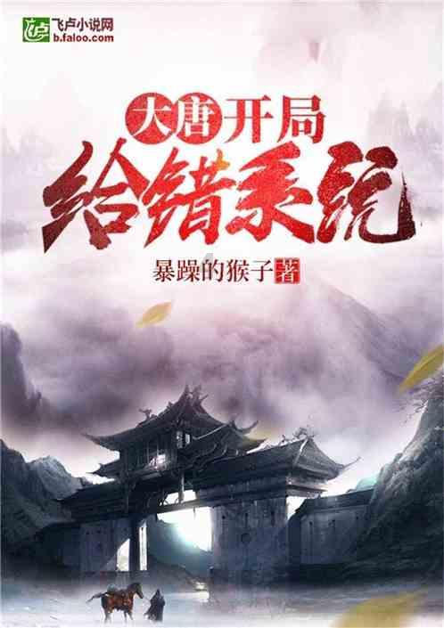 矮人国之战3中文版